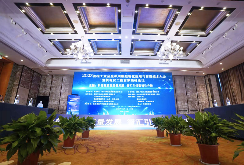 科技賦能|高質(zhì)量發(fā)展 智匯引領(lǐng)|數(shù)智化升級