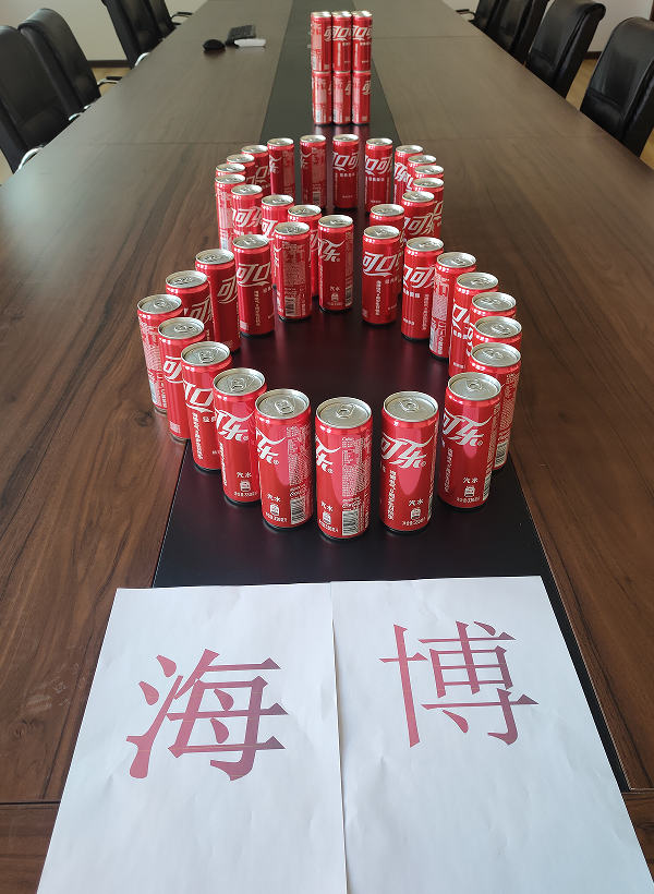 叮咚！海博電氣8周歲啦！