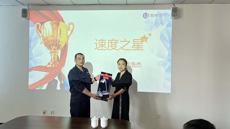 海博之星評(píng)優(yōu)大賽